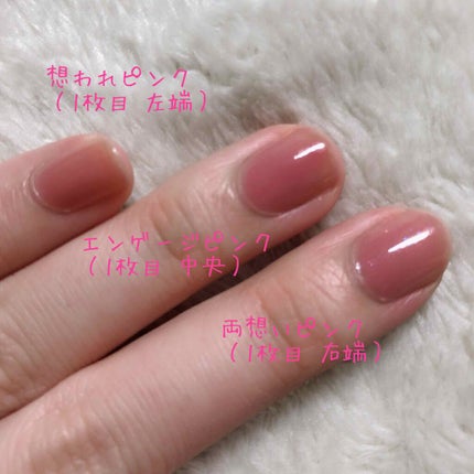 ネイルファンデーション/パラドゥ/マニキュアを使ったクチコミ(2枚目)