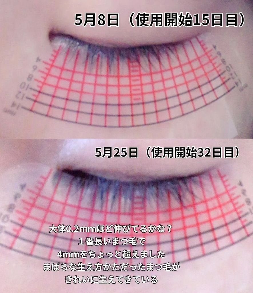 アイラッシュセラム100EX/COSNORI/まつげ美容液を使ったクチコミ(3枚目)