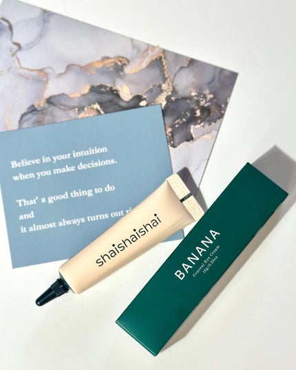 バナナ コンシールアイクリーム/shaishaishai/アイケア・アイクリームを使ったクチコミ(5枚目)