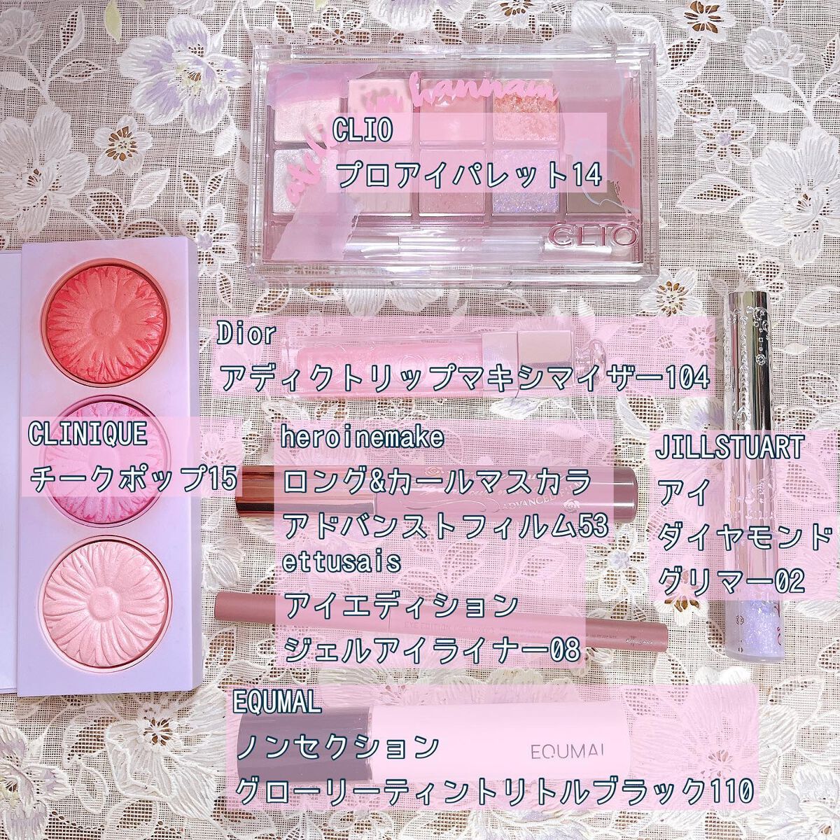 エテュセ ラスティング ジェルライナー/ettusais/ジェルアイライナーを使ったクチコミ（2枚目）