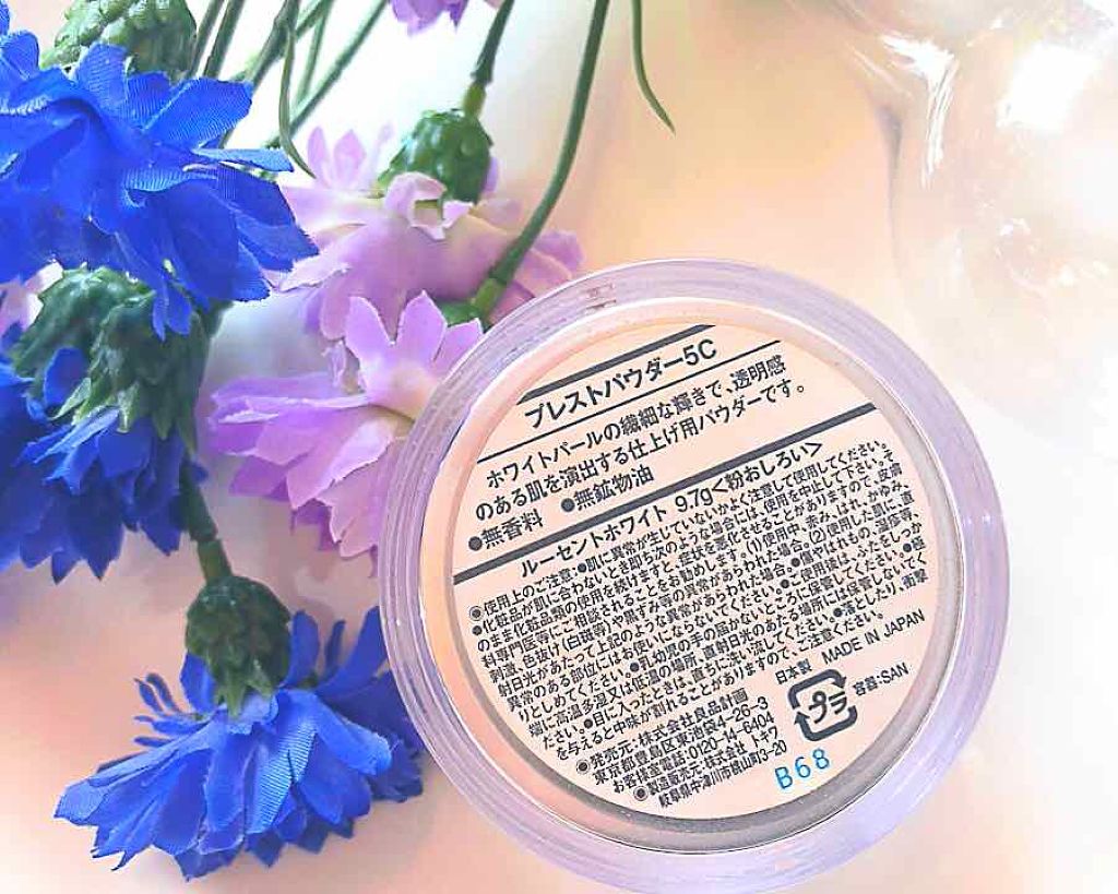 ルースパウダー・プレストタイプ（旧）/無印良品/プレストパウダーを使ったクチコミ（2枚目）