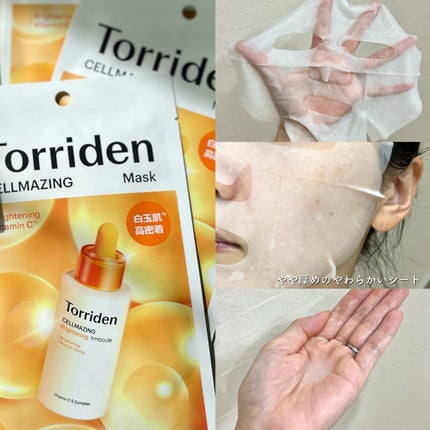 ã»ã«ã¡ã€ãžã³ã° ãã¿C ãã©ã€ããã³ã°ãã¹ã¯/Torriden/ã·ãŒããã¹ã¯ã»ããã¯ã䜿ã£ãã¯ãã³ãïŒ5æç®ïŒ