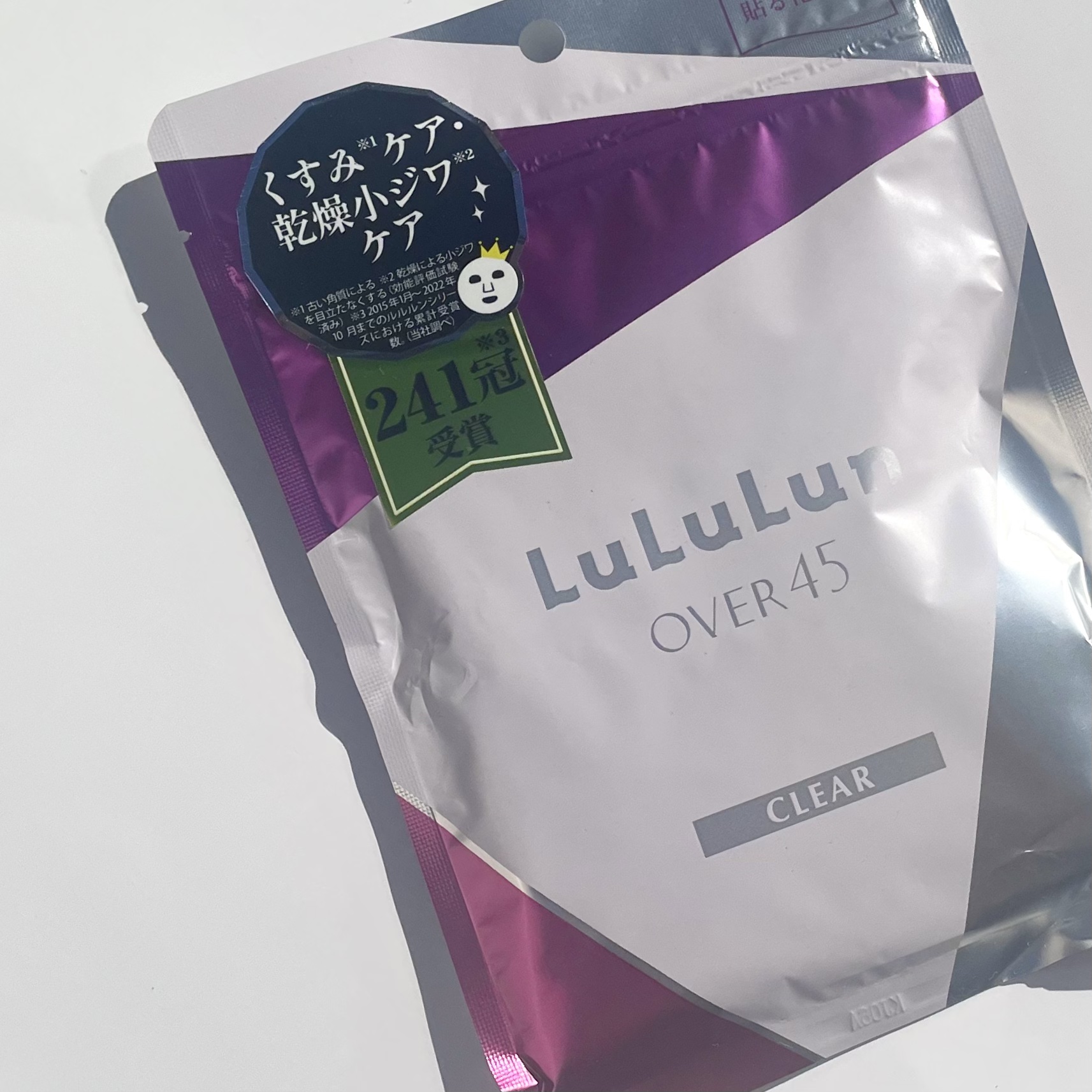 ルルルンOVER45 アイリスブルー（クリア）/ルルルン/シートマスク・パックを使ったクチコミ（1枚目）