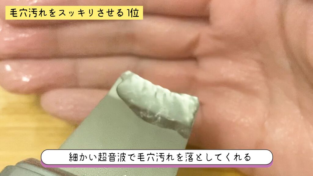 アクリアルピーリングプロEX/COSBEAUTY/美顔器・マッサージを使ったクチコミ(1枚目)