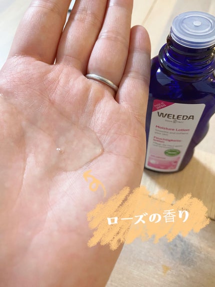 ワイルドローズ モイスチャーローション/WELEDA/化粧水を使ったクチコミ(2枚目)