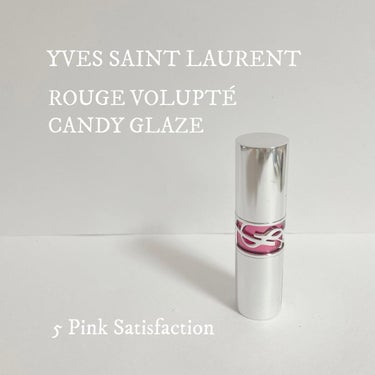 ルージュ ヴォリュプテ キャンディグレーズ /YVES SAINT LAURENT BEAUTE/口紅を使ったクチコミ（1枚目）