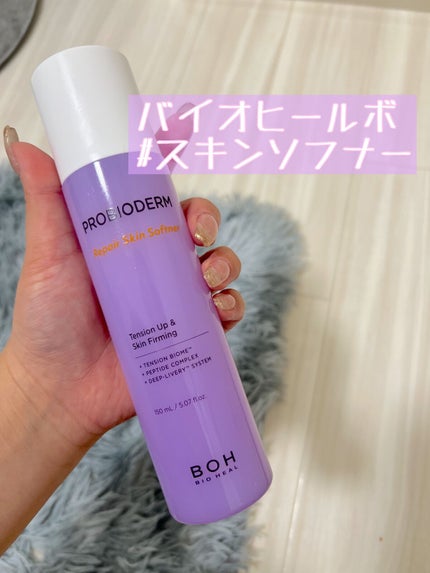 プロバイオダーム リフティング クリーム/BIOHEAL BOH/フェイスクリームを使ったクチコミ(2枚目)