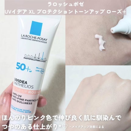 UVã€ã㢠XL ãããã¯ã·ã§ã³ããŒã³ã¢ãã ããŒãº+/ã© ããã·ã¥ ããŒ/æ¥çŒãæ¢ãã»UVã±ã¢ã䜿ã£ãã¯ãã³ãïŒ2æç®ïŒ