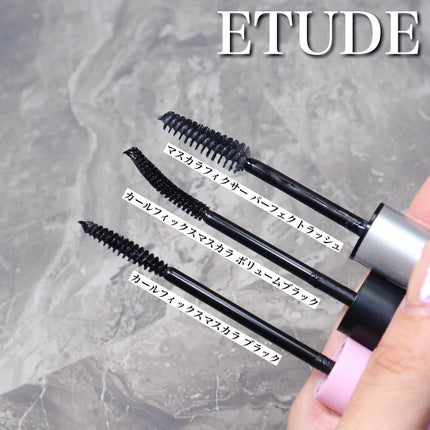 マスカラフィクサー パーフェクトラッシュ/ETUDE/マスカラ下地を使ったクチコミ(3枚目)
