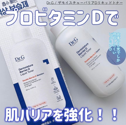 ザモイスチャーバリアDリキッドトナー/Dr.G/化粧水を使ったクチコミ(1枚目)