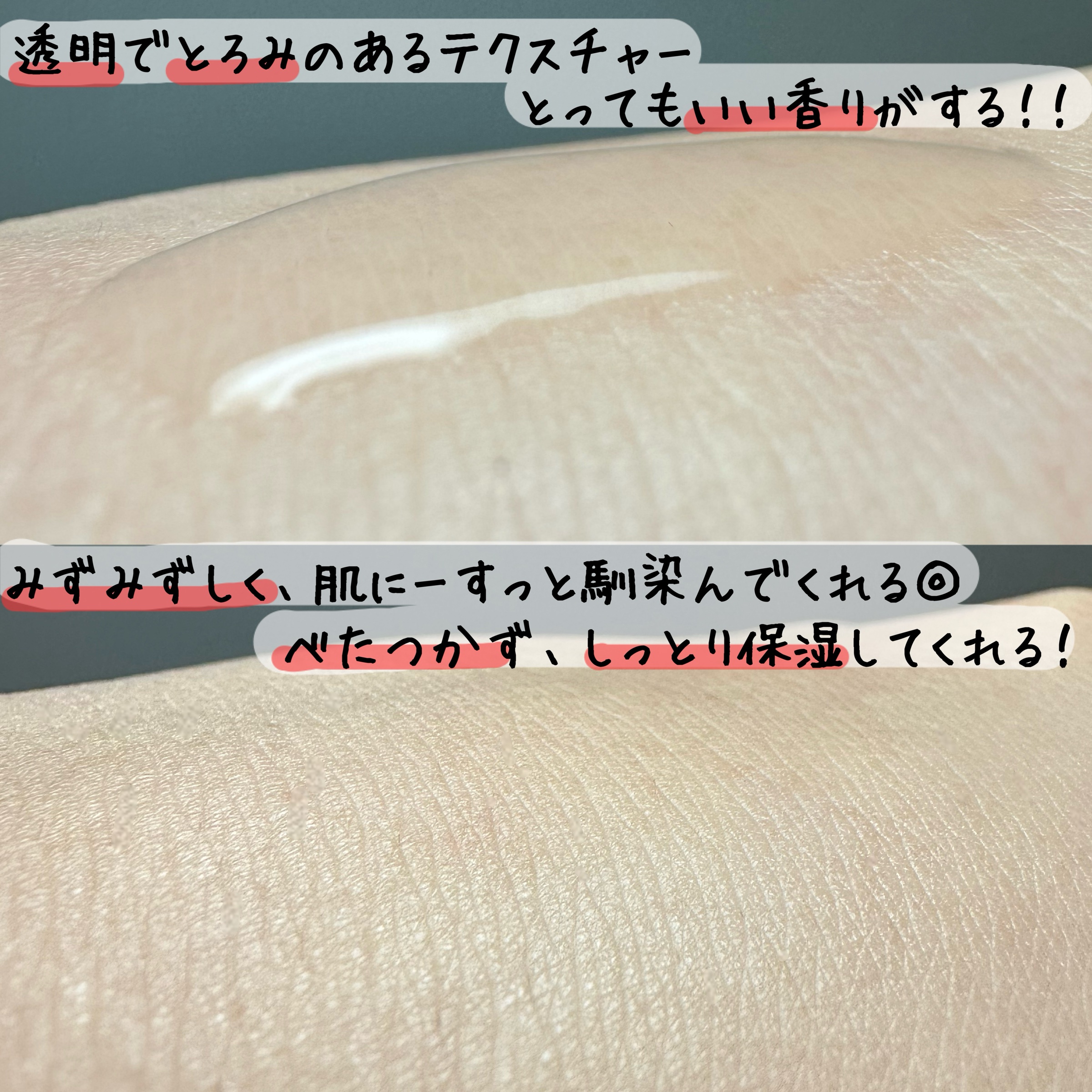 オイデルミン エッセンスローション/SHISEIDO/化粧水を使ったクチコミ（3枚目）