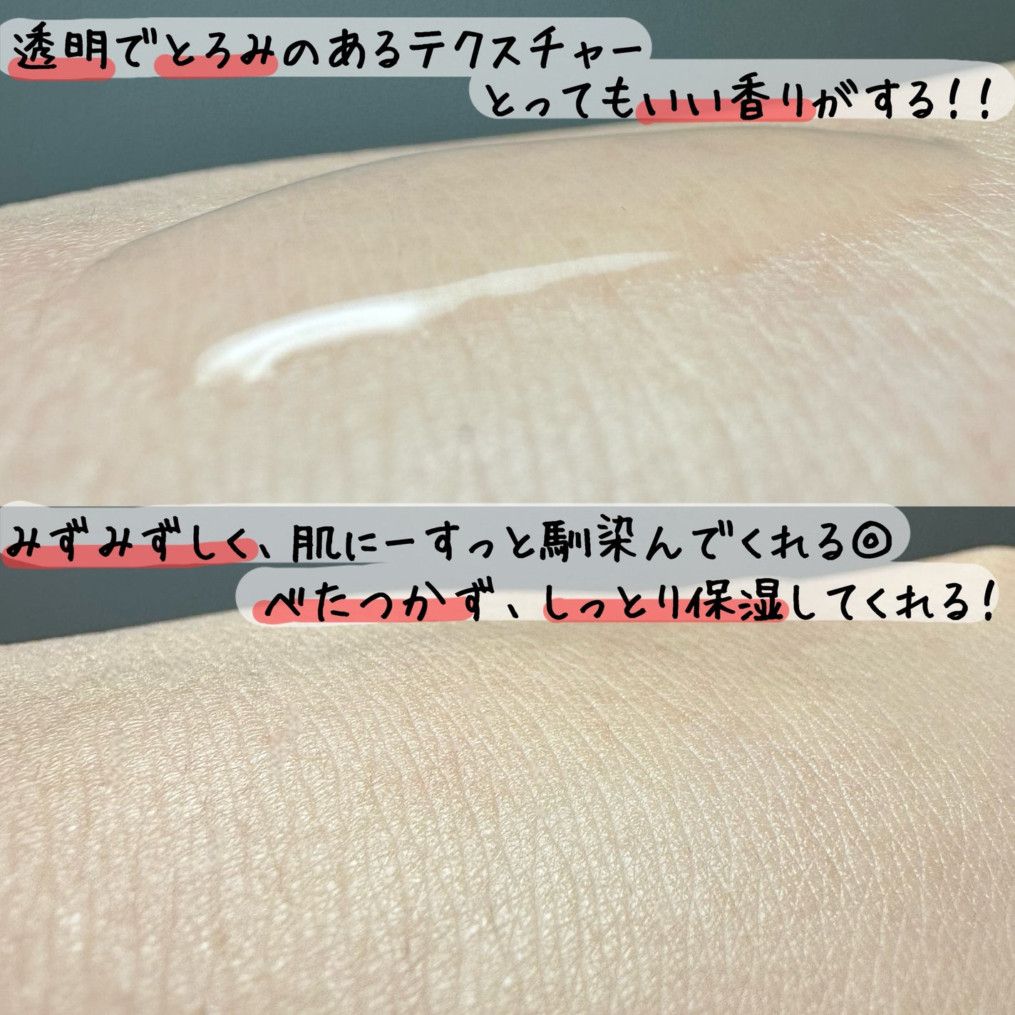 オイデルミン エッセンスローション/SHISEIDO/化粧水を使ったクチコミ(3枚目)