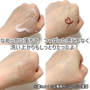 natsumi on LIPS 「ミルククレンジング代表選手/赤箱で有名な牛乳石鹸の会社から出て..」（3枚目）