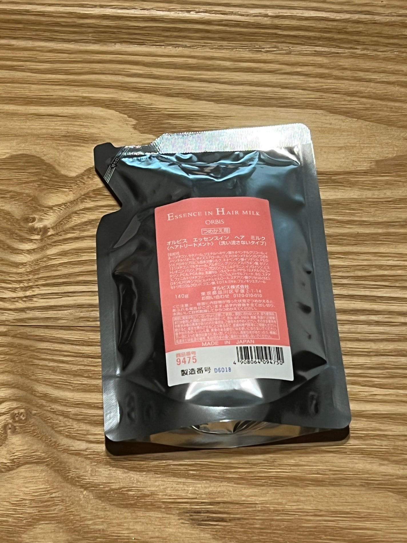 エッセンスインヘアミルク/オルビス/ヘアミルクを使ったクチコミ(1枚目)