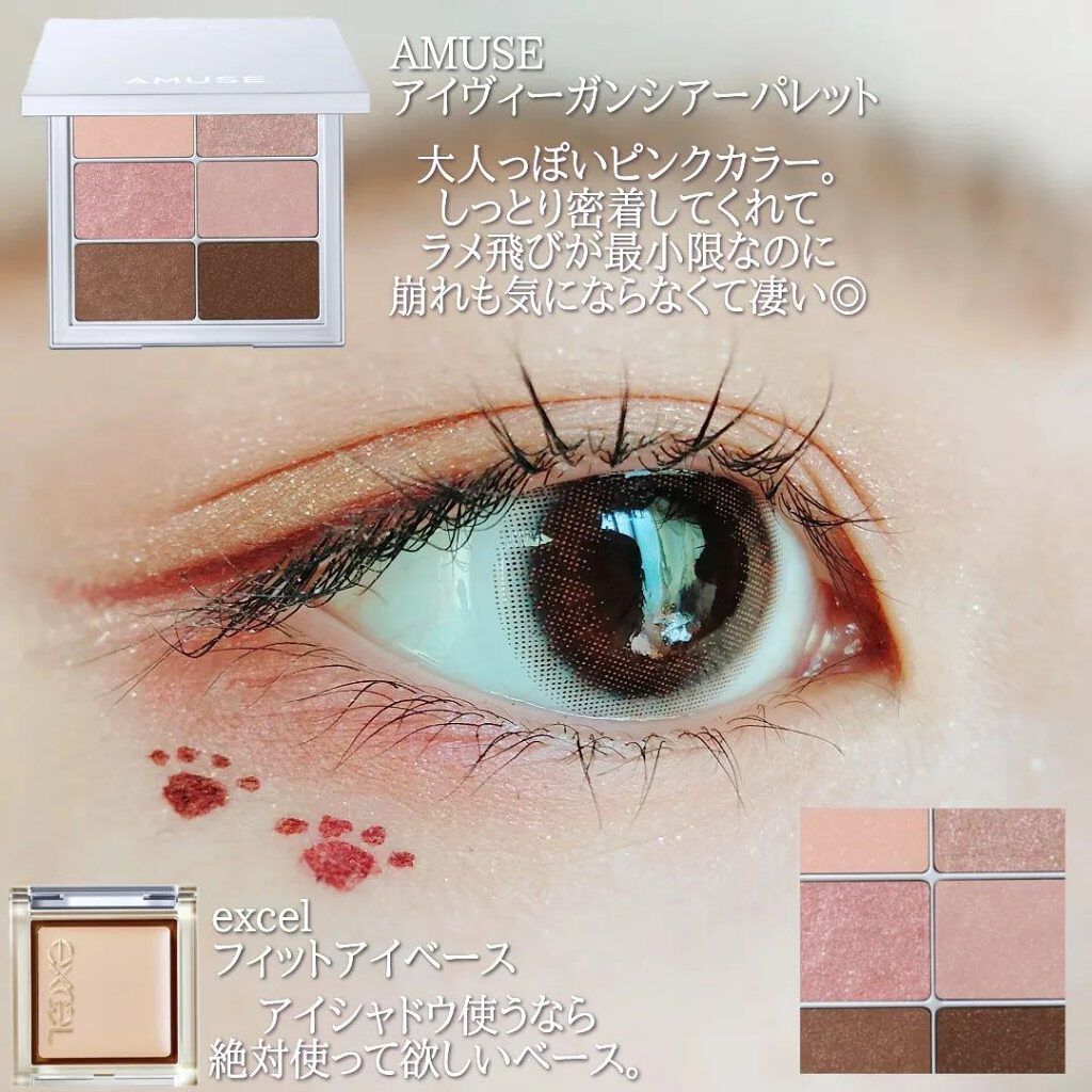 クイックラッシュカーラー/キャンメイク/マスカラ下地を使ったクチコミ（2枚目）