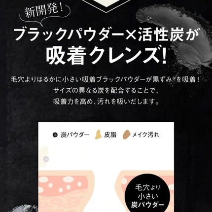 デュオ ザ クレンジングバーム ブラックリペア /DUO/クレンジングバームを使ったクチコミ(10枚目)