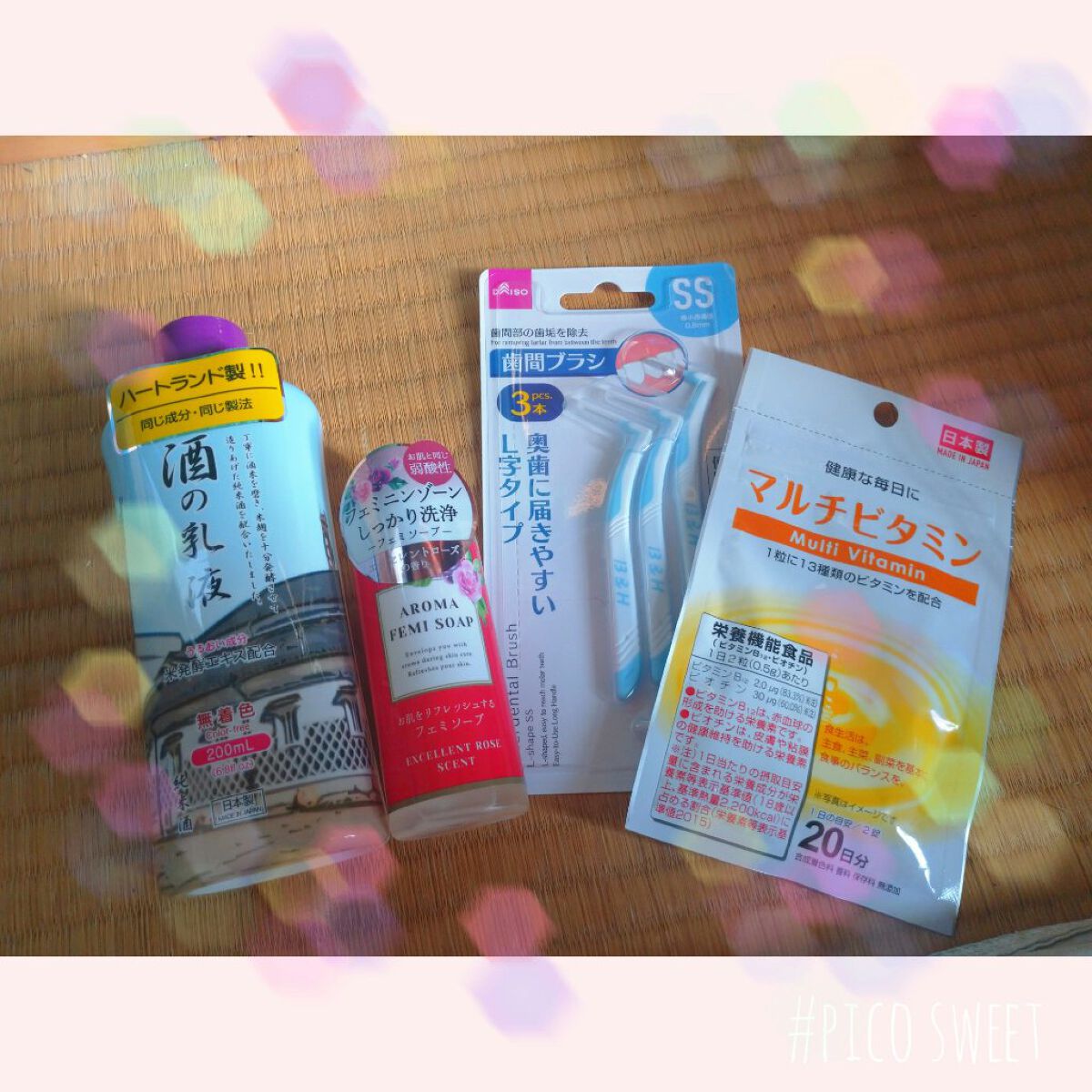 酒の乳液/DAISO/乳液を使ったクチコミ（1枚目）