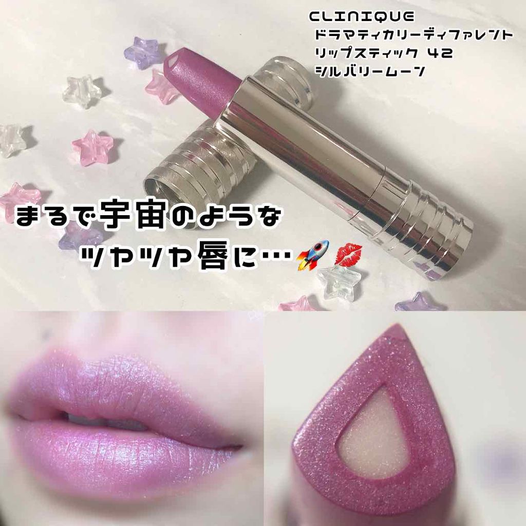 ドラマティカリー ディファレント リップスティック/CLINIQUE/口紅を使ったクチコミ（1枚目）