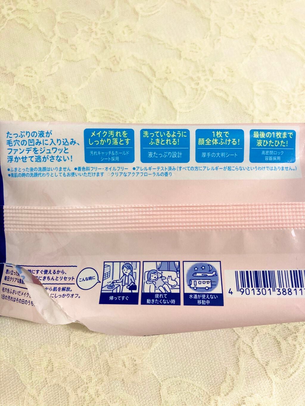 クリアふきとりシート/ビオレ/クレンジングシートを使ったクチコミ(5枚目)