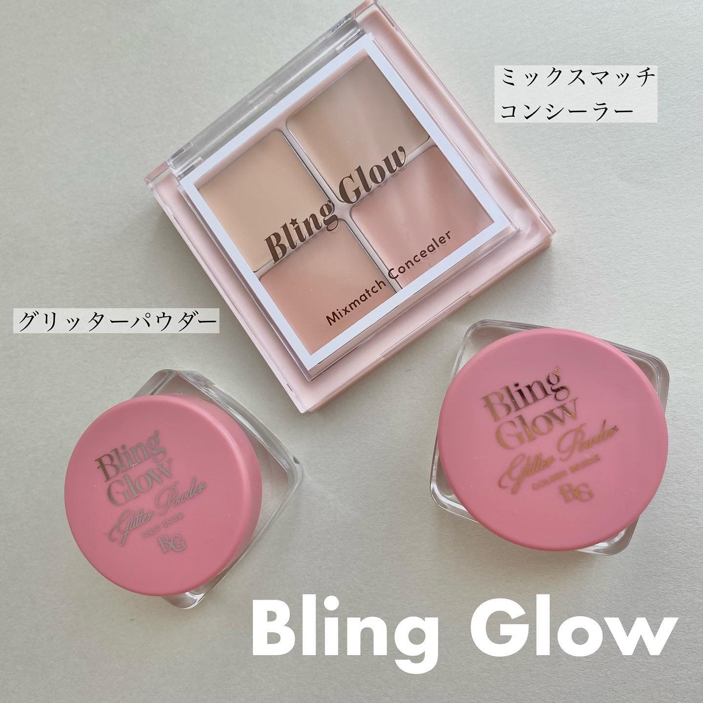 ミックスマッチコンシーラー/BLING GLOW/パレットコンシーラーを使ったクチコミ（1枚目）