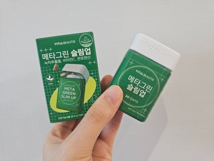 メタグリーンスリムアップ/VITALBEAUTIE/ボディサプリメントを使ったクチコミ(3枚目)