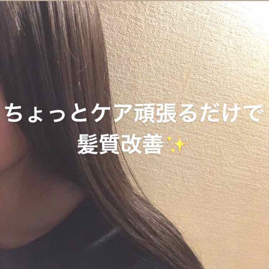 フィーノ　プレミアムタッチ　濃厚美容液ヘアマスク/フィーノ/ヘアマスク・ヘアパックを使ったクチコミ（1枚目）