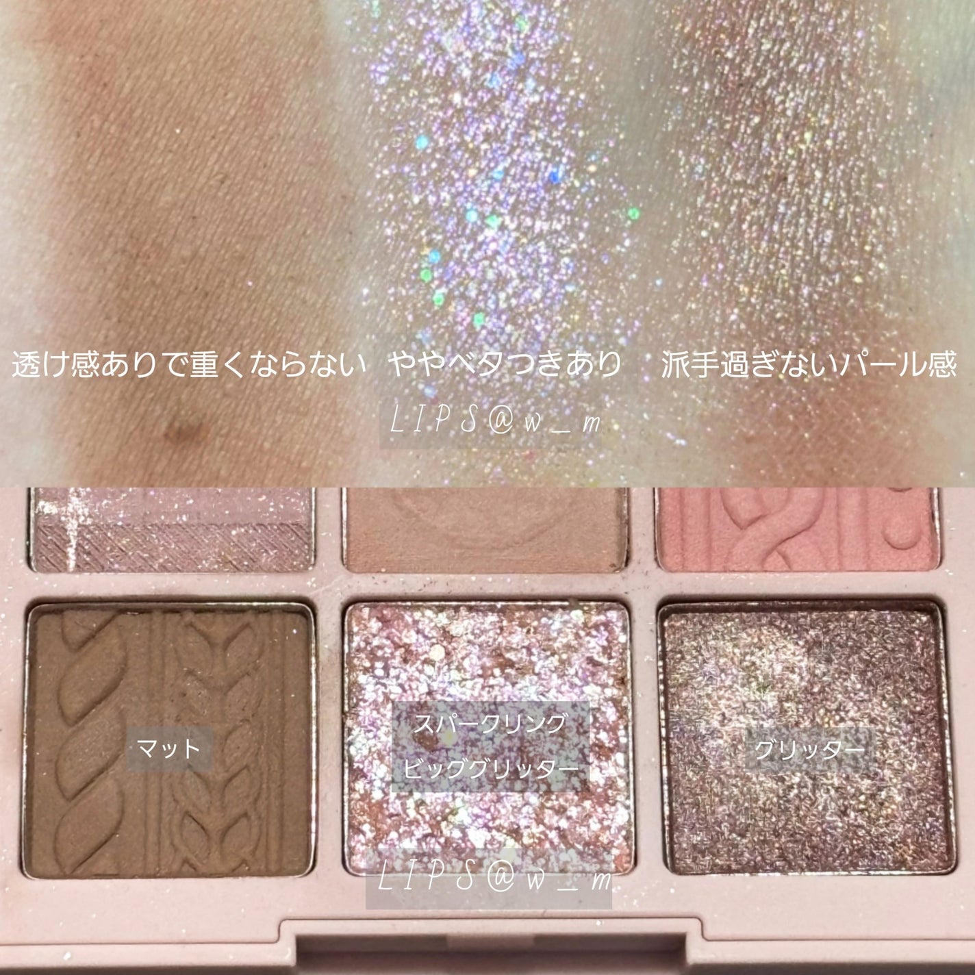 シャドウパレット/dasique/アイシャドウパレットを使ったクチコミ(5枚目)