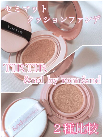 マスクフィットオールカバークッション/TIRTIR(ティルティル)/クッションファンデーションを使ったクチコミ(1枚目)