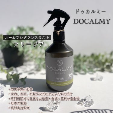 ルームフレグランスミスト フリージア/DOCALMY/ルームフレグランスを使ったクチコミ（2枚目）