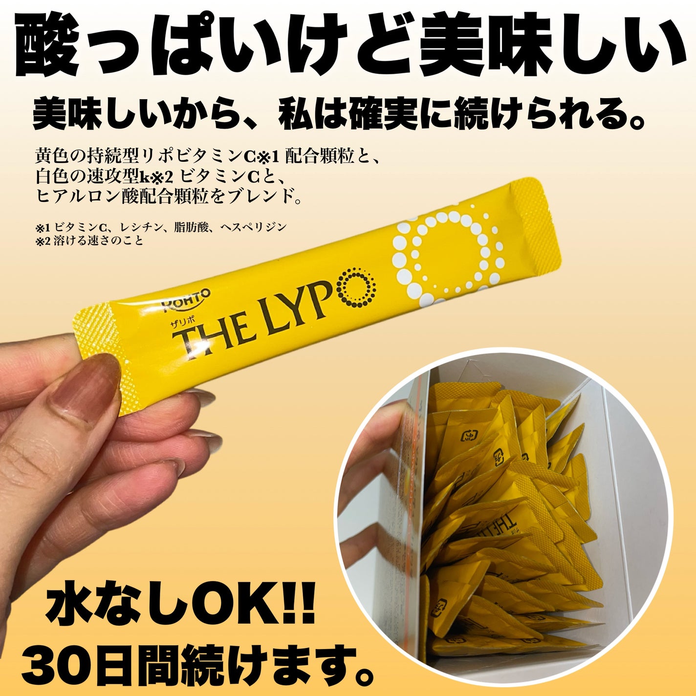 ブルベかもしれないイエベちゃん on LIPS 「\ロート製薬さまからいただきました😍/ロート製薬から発売された..」(3枚目)