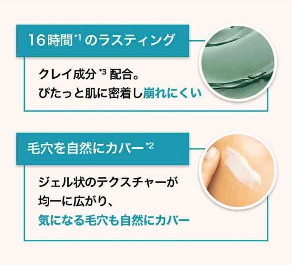 フィットミー プライマー/MAYBELLINE NEW YORK/化粧下地を使ったクチコミ(3枚目)