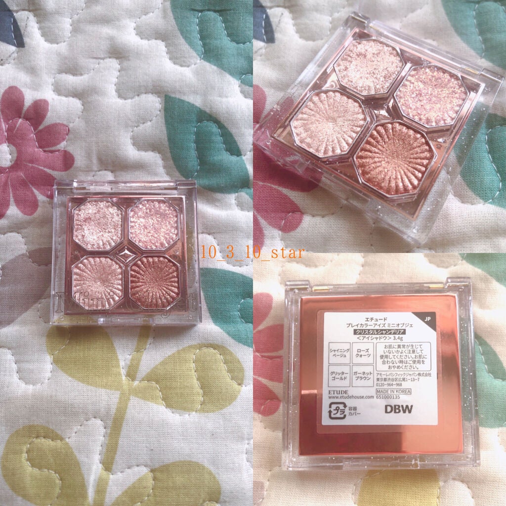 プレイカラーアイズ ミニオブジェ/ETUDE/アイシャドウパレットを使ったクチコミ(2枚目)