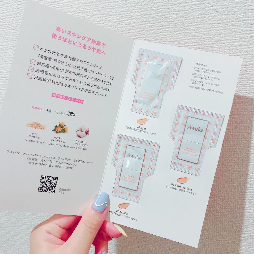 RAXY/Rakuten/その他を使ったクチコミ（3枚目）