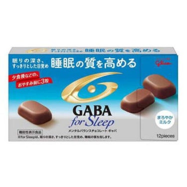 メンタルバランスチョコレートGABA for sleep  /グリコ/食品を使ったクチコミ（2枚目）