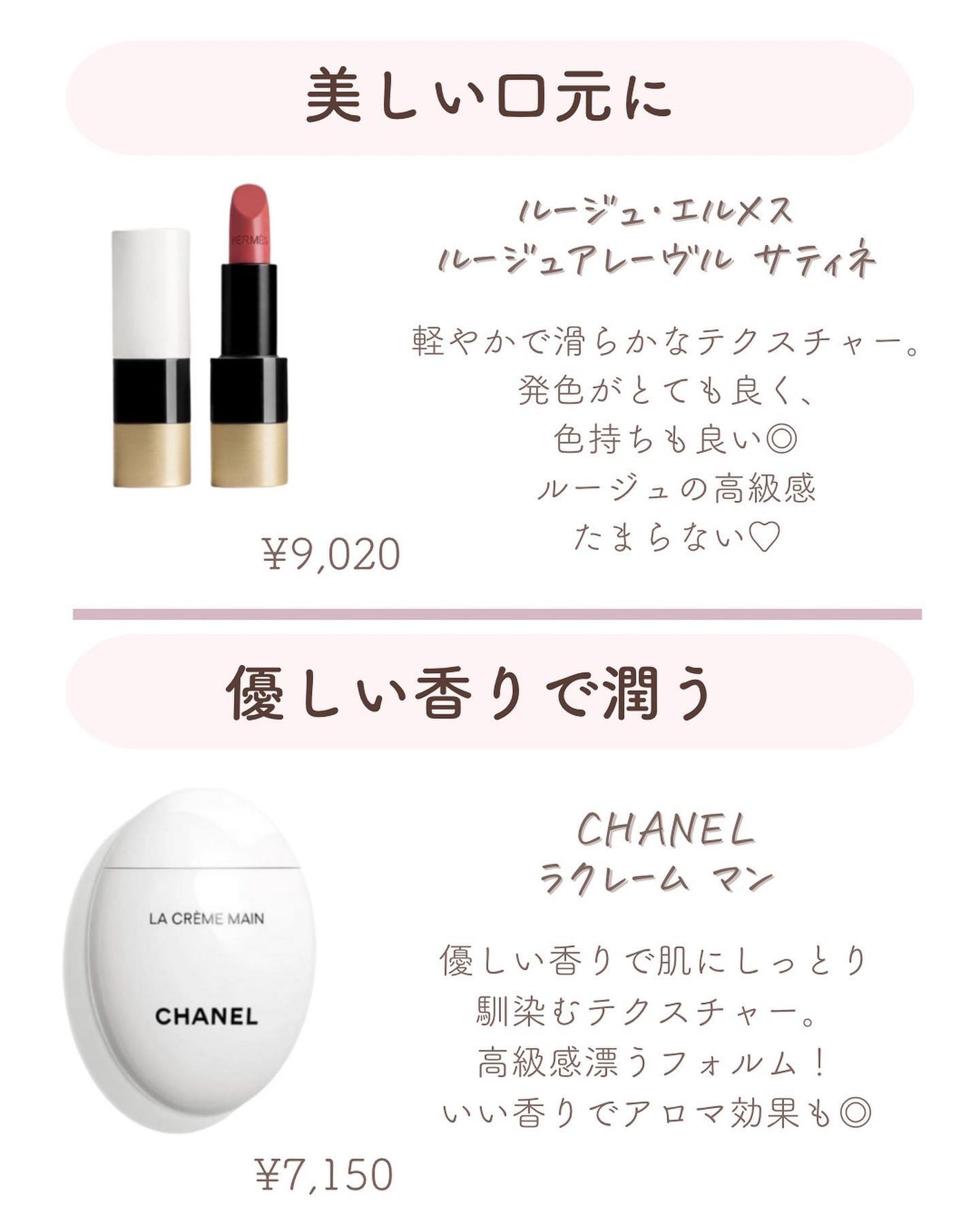 ðºð¬ðµðšðçŸå®¹ã¡ãã£ã¢ on LIPS ããã€ã沢山ã®ãããããããšãããããŸãð¥°ä»åã¯ïŒŒé 匵ã£ããè€çŸ..ãïŒ4æç®ïŒ