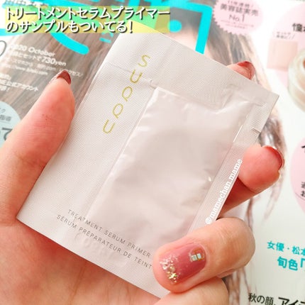 ザ クリーム ファンデーション/SUQQU/クリーム・エマルジョンファンデーションを使ったクチコミ(2枚目)