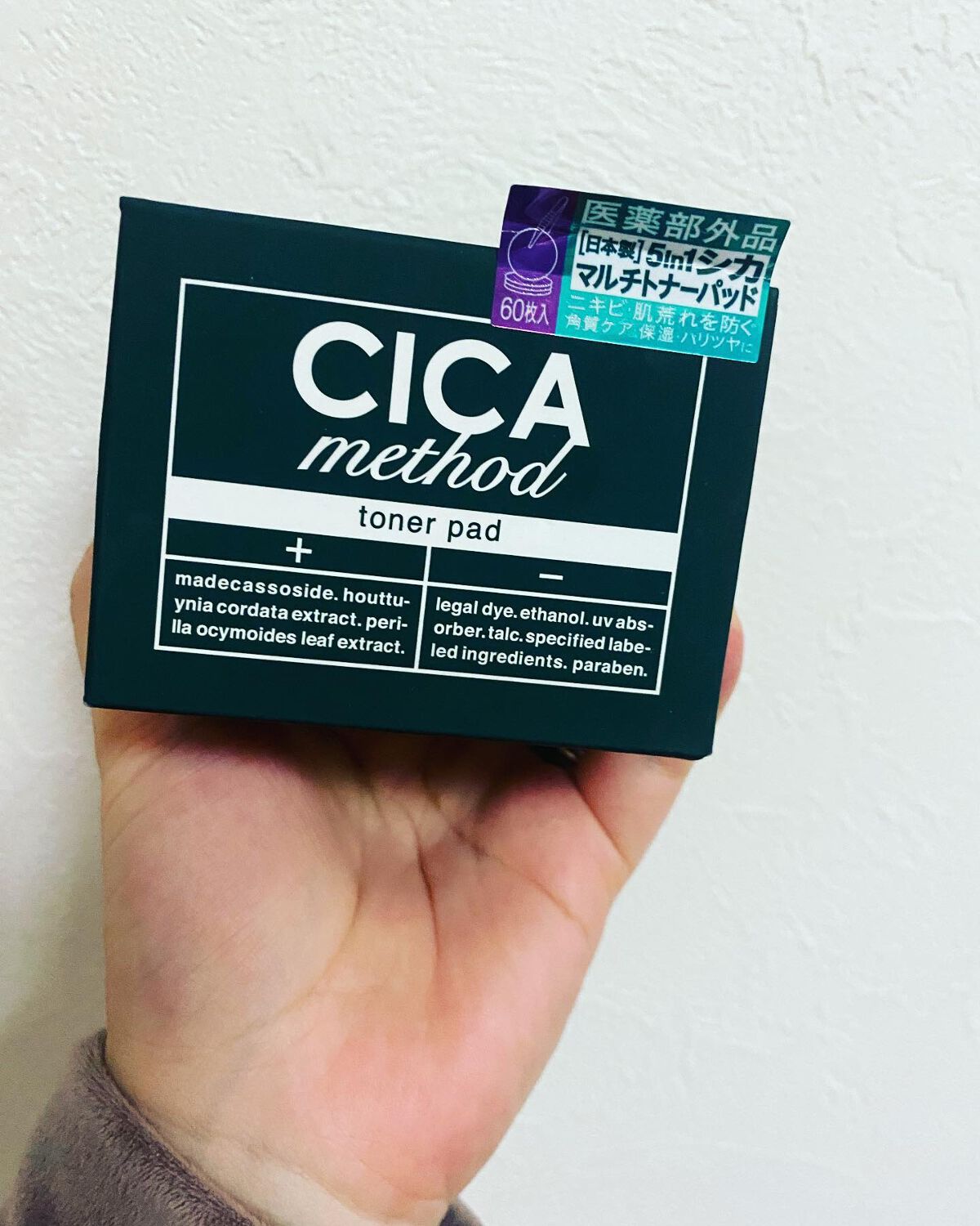 CICA method TONER PAD/コジット/化粧水を使ったクチコミ（1枚目）