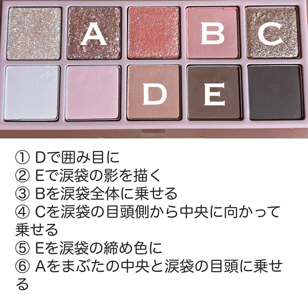 ベターザンパレット/rom&nd/アイシャドウパレットを使ったクチコミ(3枚目)