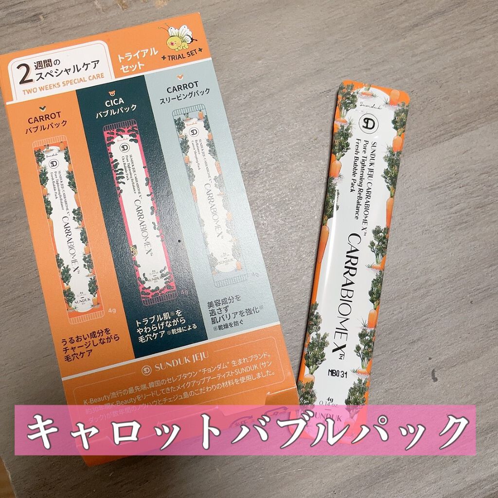 Teið°ð· on LIPS ããããSUNDUKJEJUãâ3ã€ã®ãã©ã€ã€ã«ã»ãã(q10ã§..ãïŒ1æç®ïŒ