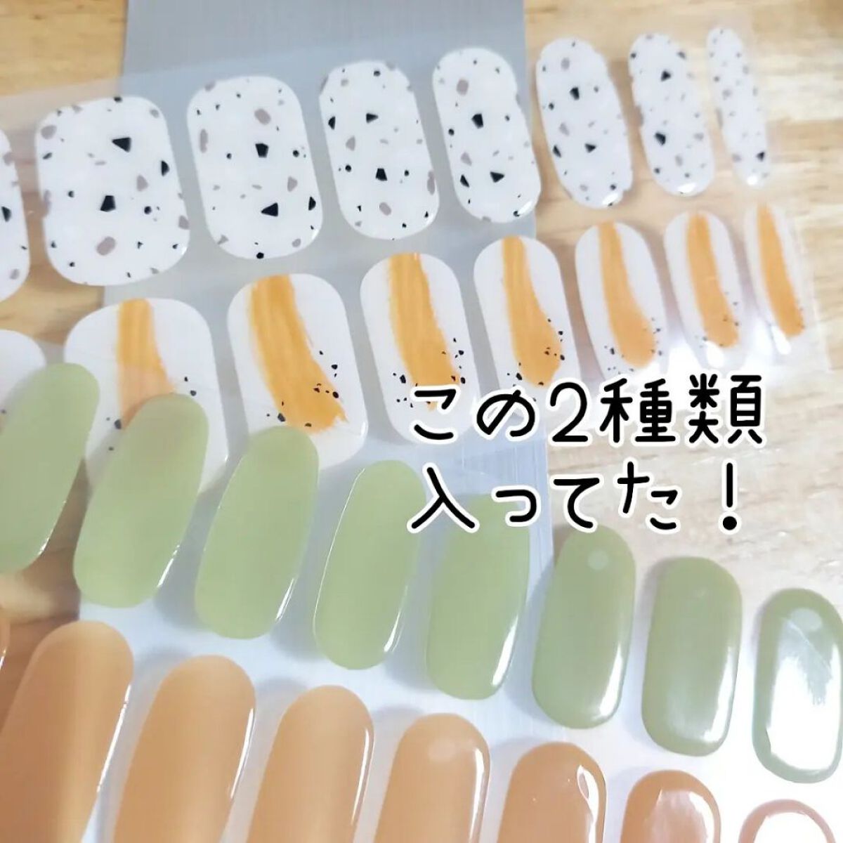 を使ったクチコミ（2枚目）