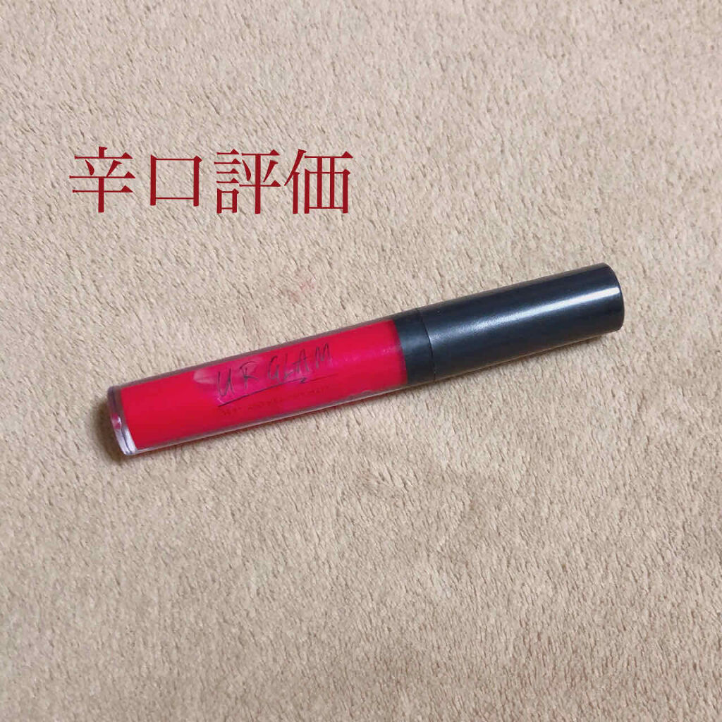 UR GLAM　SHEER LIP GLOSS レッド/U R GLAM/リップグロスを使ったクチコミ（1枚目）