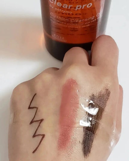 ソフティモ クリアプロ クッションクレンジングオイル/ソフティモ/オイルクレンジングを使ったクチコミ(8枚目)