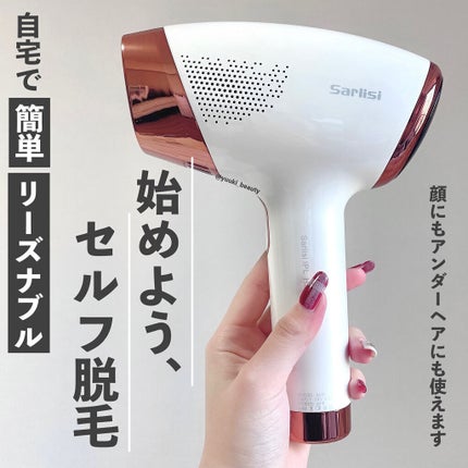 サファイア冷却 脱毛器 ムダ毛ケア/Sarlisi/家庭用脱毛器を使ったクチコミ(1枚目)