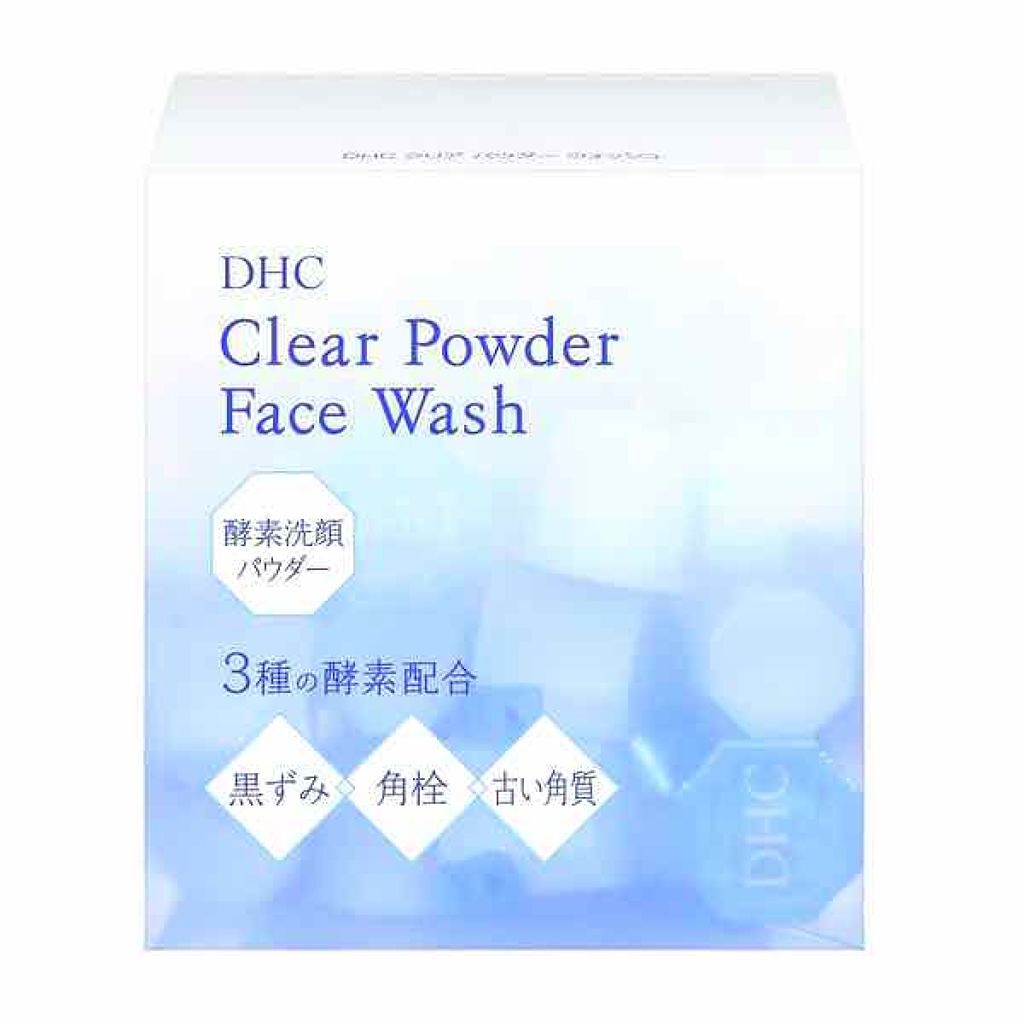 クリアパウダーウォッシュ/DHC/洗顔パウダーを使ったクチコミ（1枚目）