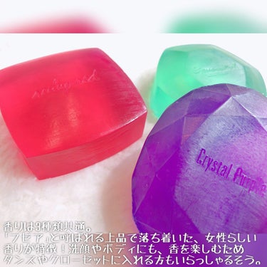 ホネケーキ(クリスタルパープル)/SHISEIDO/洗顔石鹸を使ったクチコミ（6枚目）
