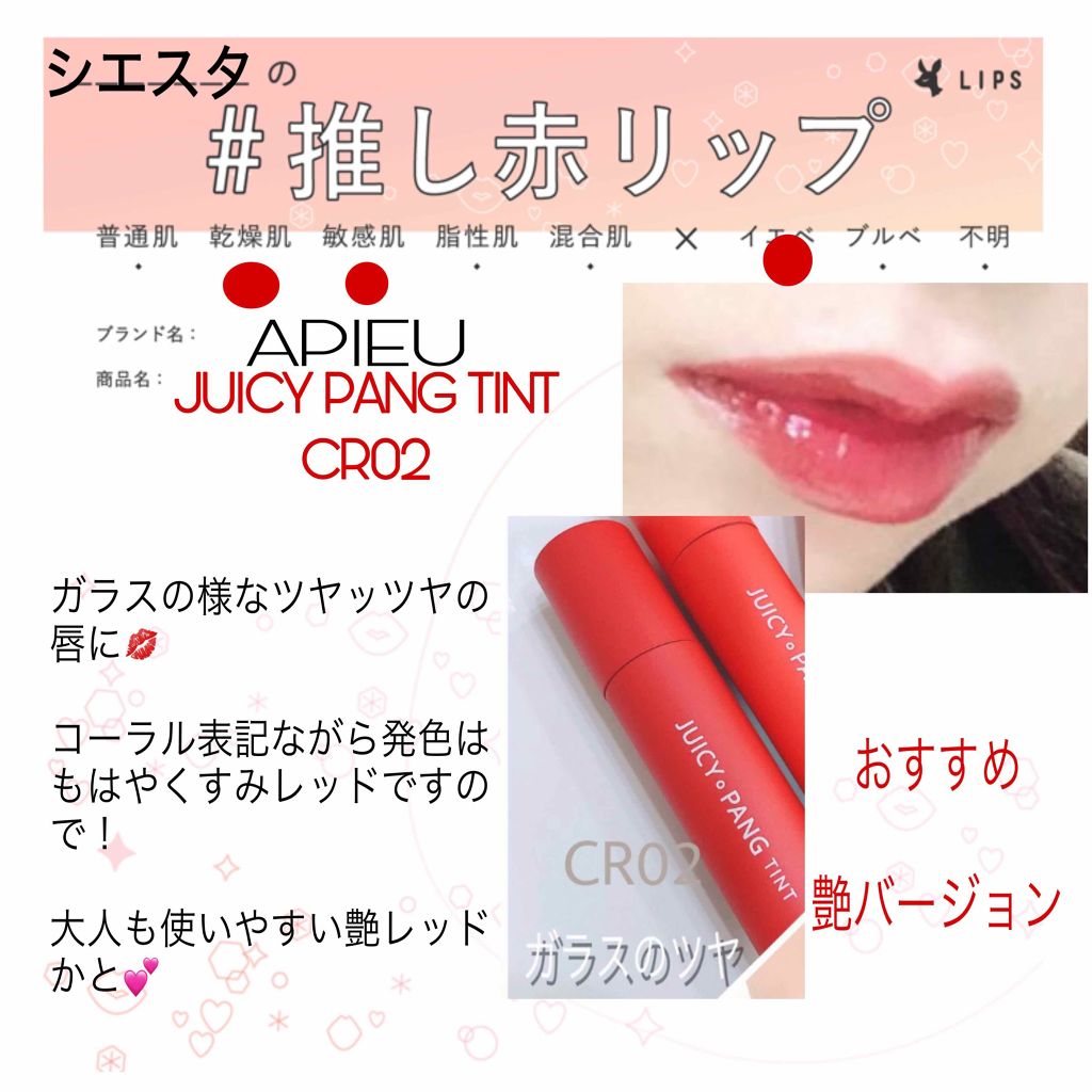 ゼログラムマットリップスティック/rom&nd/口紅を使ったクチコミ（2枚目）