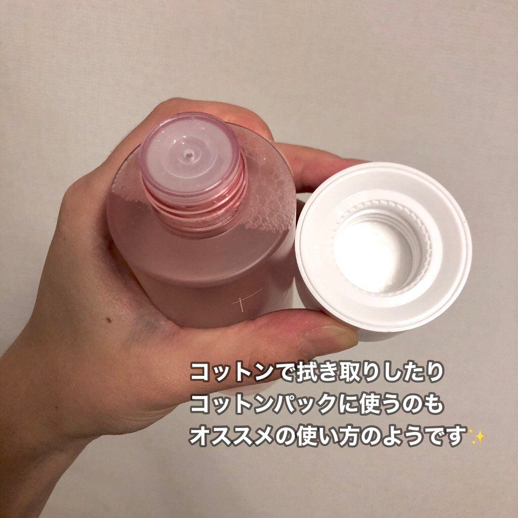 2番 ぴたっとメイクトナー/numbuzin/化粧水を使ったクチコミ(4枚目)