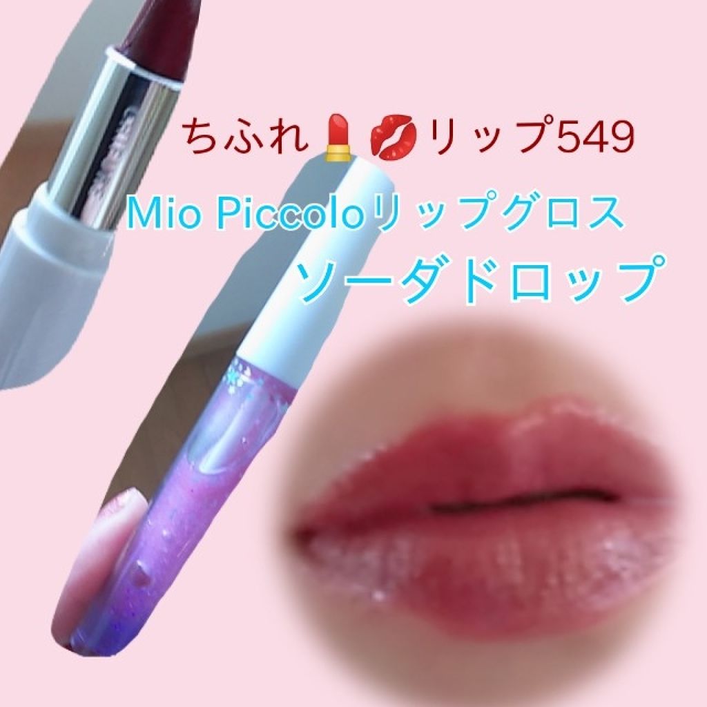 口紅(詰替用)/ちふれ/口紅を使ったクチコミ(3枚目)