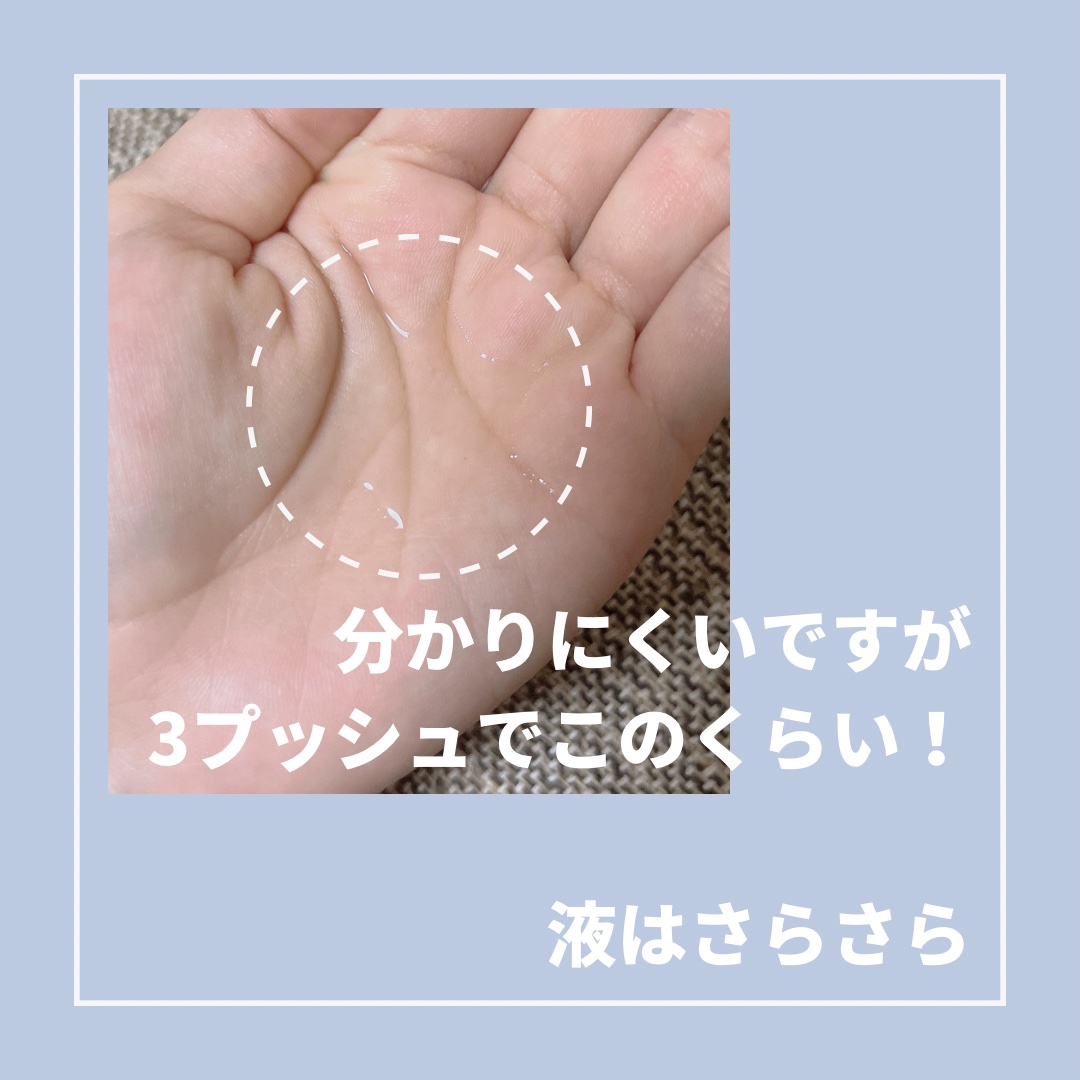 潤浸保湿 化粧水 III とてもしっとり/キュレル/化粧水を使ったクチコミ（2枚目）