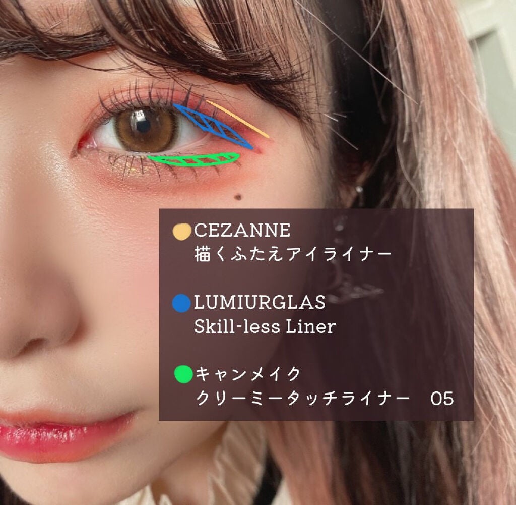 星空12色アイシャドウパレット/VCND/アイシャドウパレットを使ったクチコミ(5枚目)